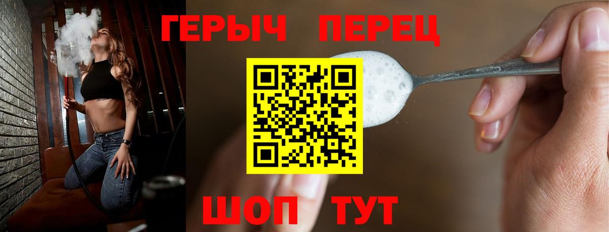 ГЕРОИН Афган Кировск