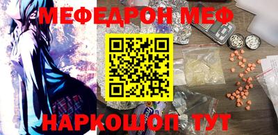 а пвп мука Комсомольск-на-Амуре
