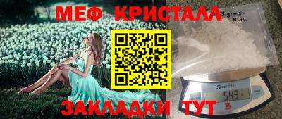 бутик Кинель