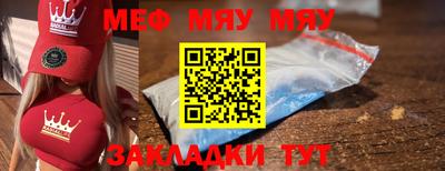 тгк Сочи