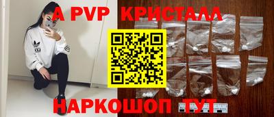 сатива Кингисепп