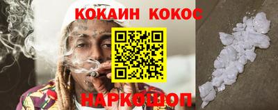 бутик Кинель