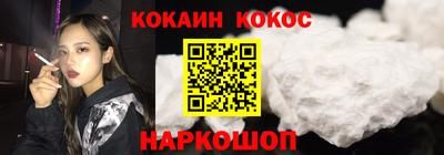 шишки Кимры