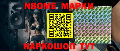 сатива Кингисепп