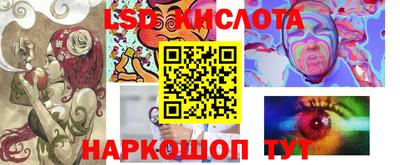 сатива Кингисепп