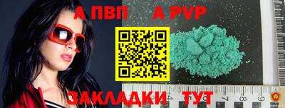 бутик Кинель