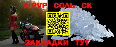 бутик Кинель
