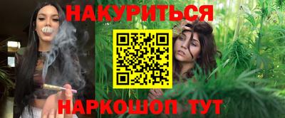 бутик Кинель