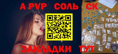 шишки Кимры