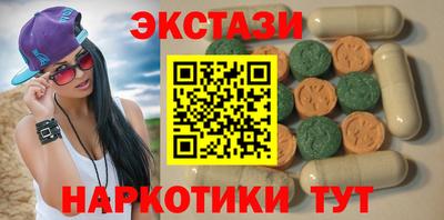 бутик Кинель