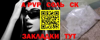 шишки Кимры