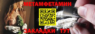 сатива Кингисепп