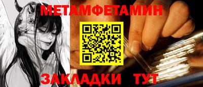 бутик Кинель