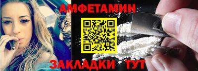 сатива Кингисепп