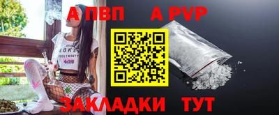 бутик Кинель