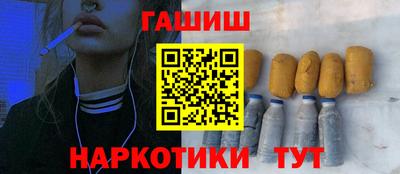 тгк Сосновоборск