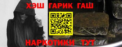 сатива Кингисепп