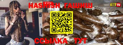 шишки Кимры