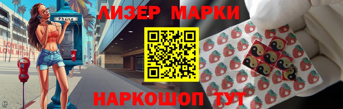 LSD-25 экстази ecstasy Кировск