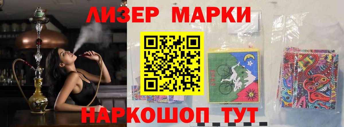 Лсд 25 экстази ecstasy  Вход с VPN  Кировск  ЛСД экстази кислота 