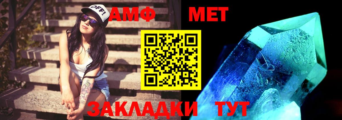 Первитин  Вход с VPN  Кировск  Первитин пудра 