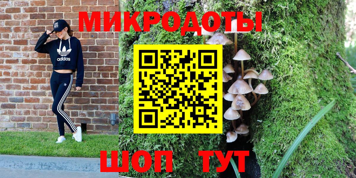 Псилоцибиновые грибы MAGIC MUSHROOMS Кировск