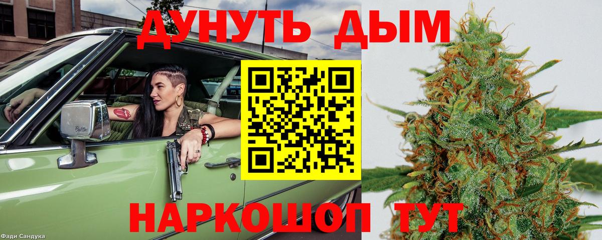 Кировск  Конопля гибрид  Вход с VPN  Марихуана марихуана 